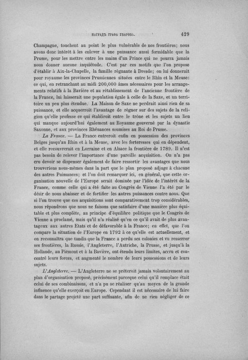 Страница 439