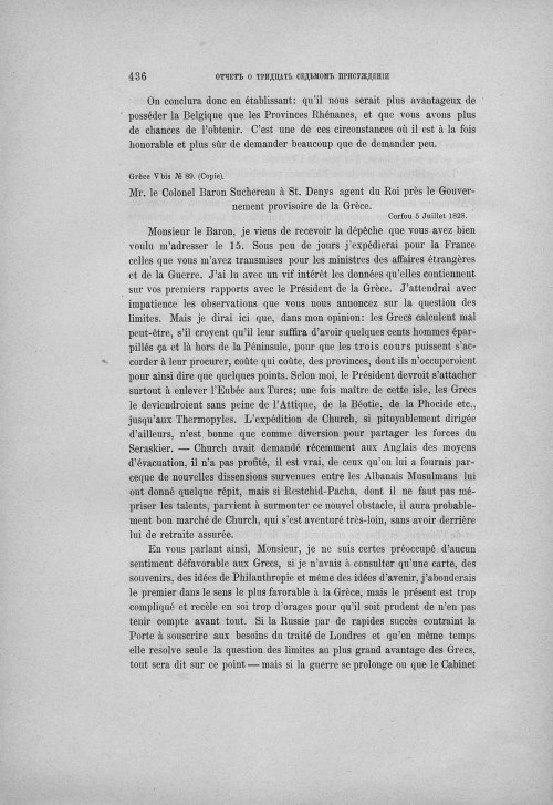 Страница 446