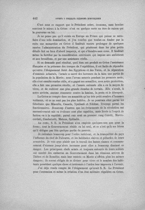 Страница 452