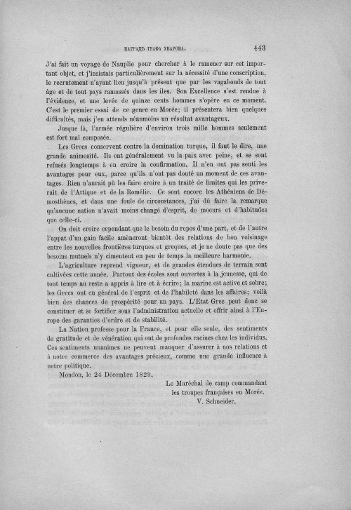 Страница 453