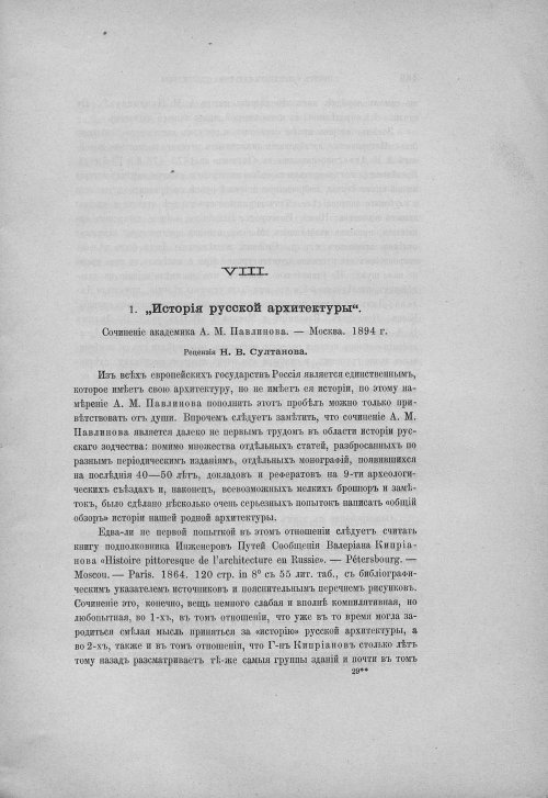 Страница 471