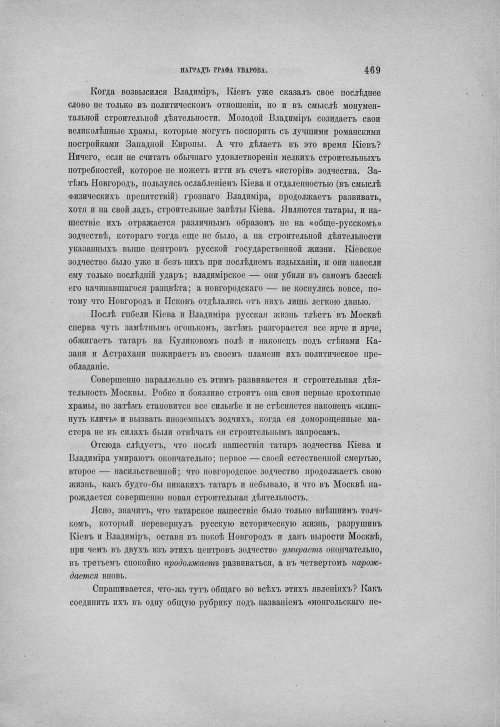 Страница 479