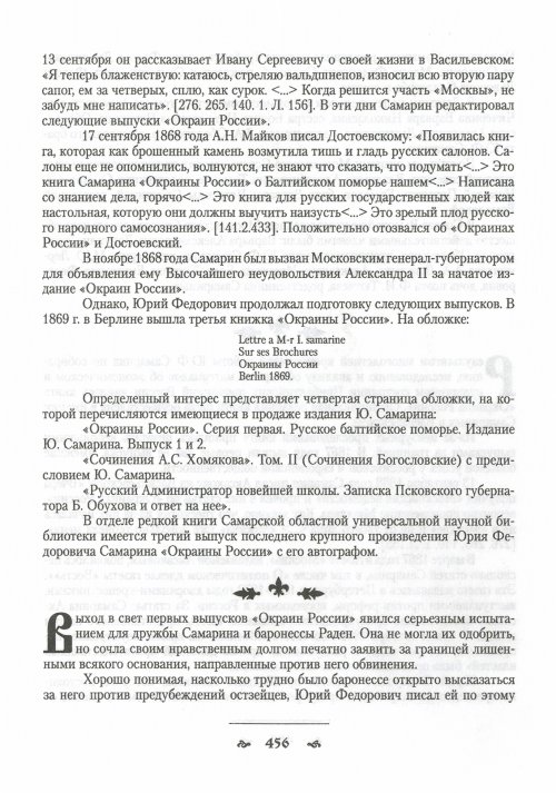 Страница 459