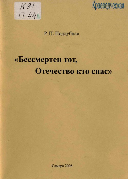 Страница 1