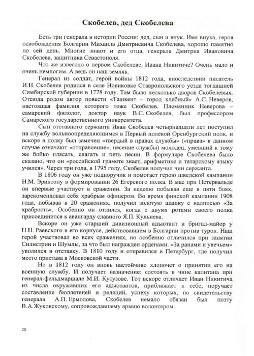 Страница 22