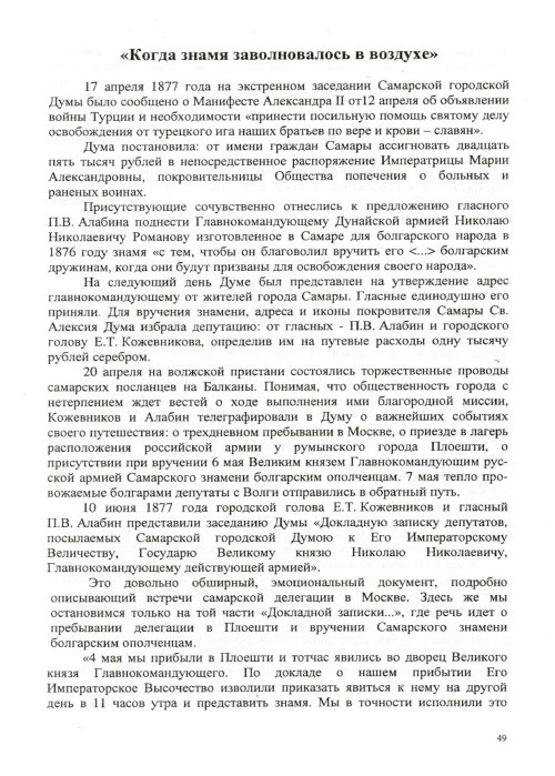 Страница 51