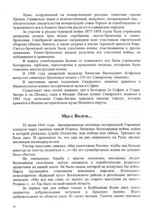 Страница 56