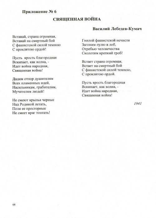 Страница 70