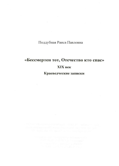 Страница 73