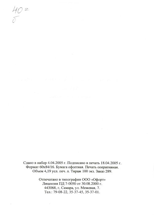 Страница 74