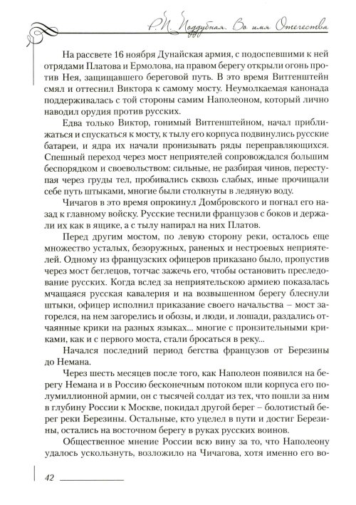 Страница 46