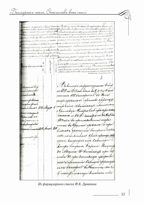Страница 57