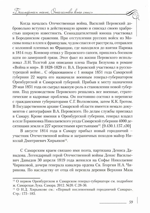 Страница 63