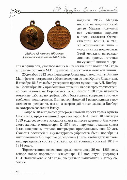 Страница 86