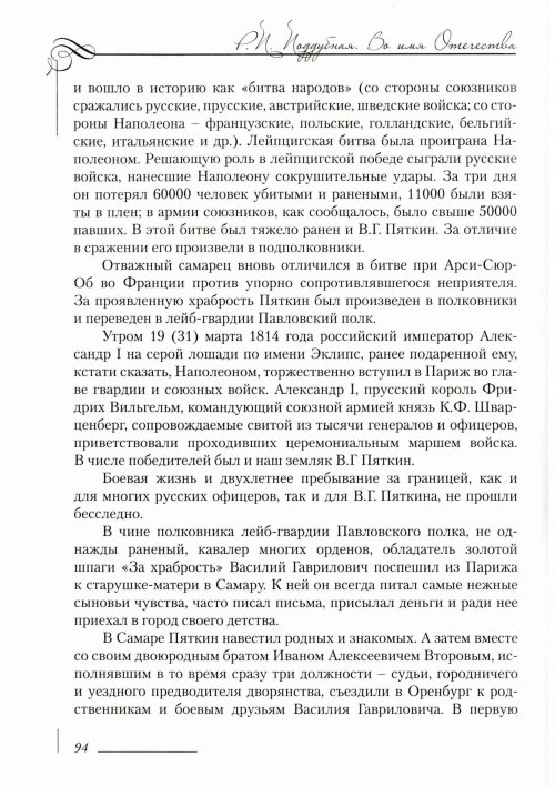 Страница 98