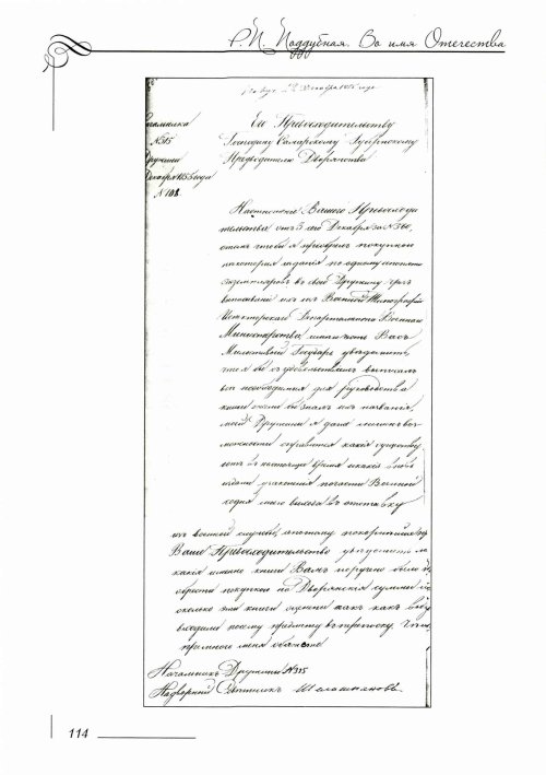 Страница 118