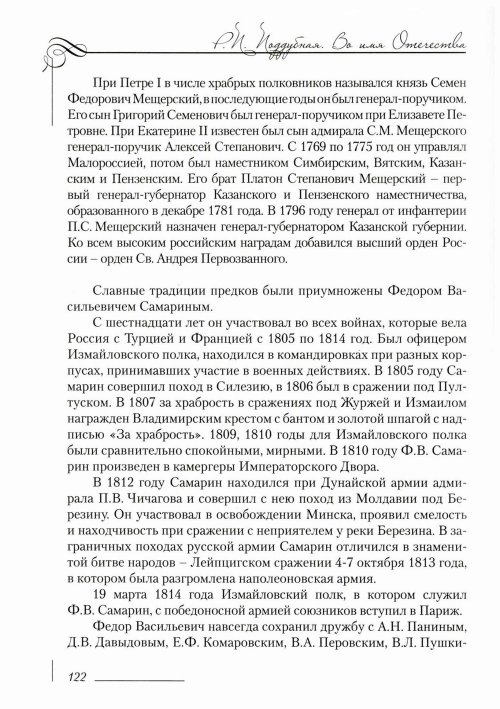 Страница 126