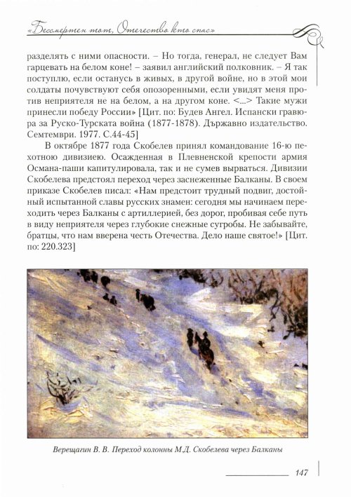 Страница 151