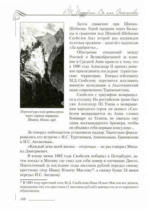 Страница 152