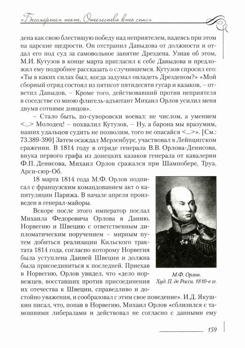Страница 163