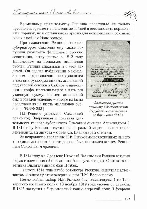 Страница 175