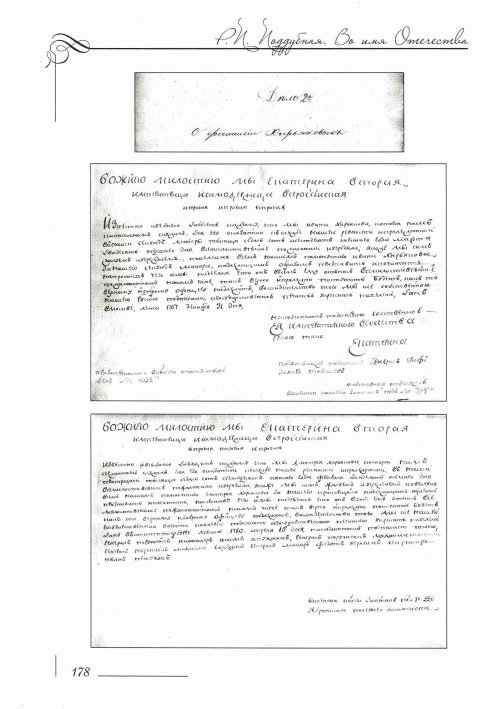 Страница 182