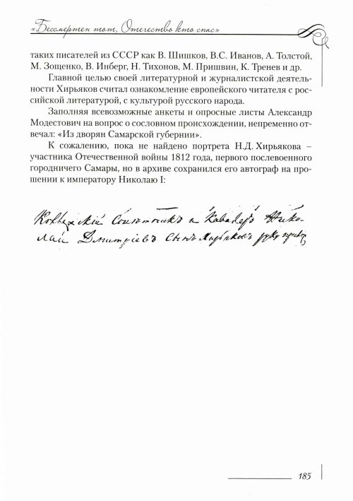 Страница 189