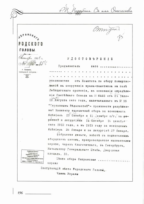 Страница 200