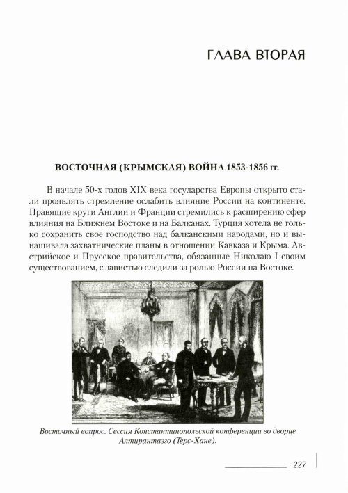 Страница 231
