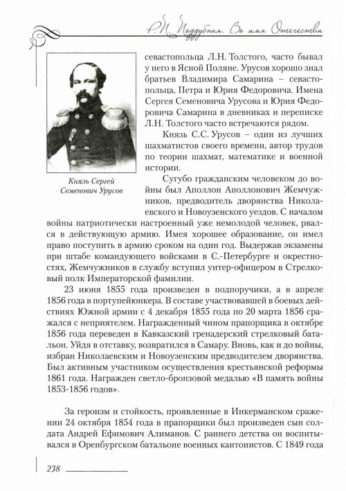 Страница 242