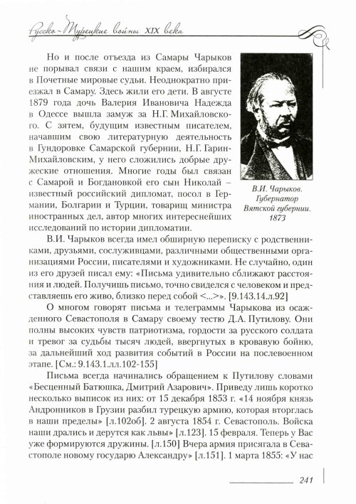 Страница 245