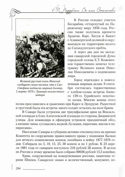 Страница 298