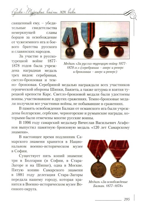 Страница 299