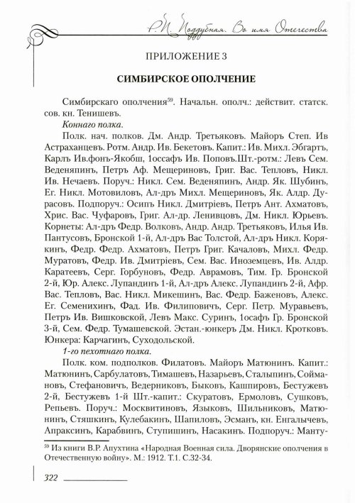 Страница 326