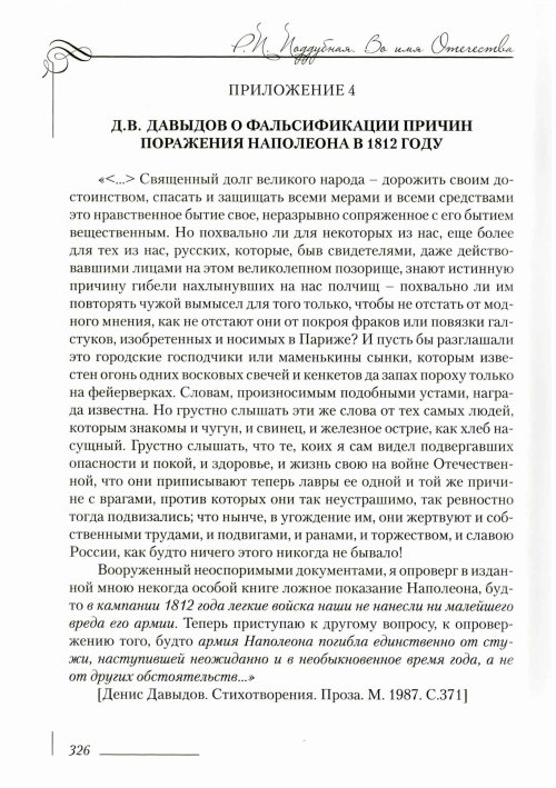 Страница 330