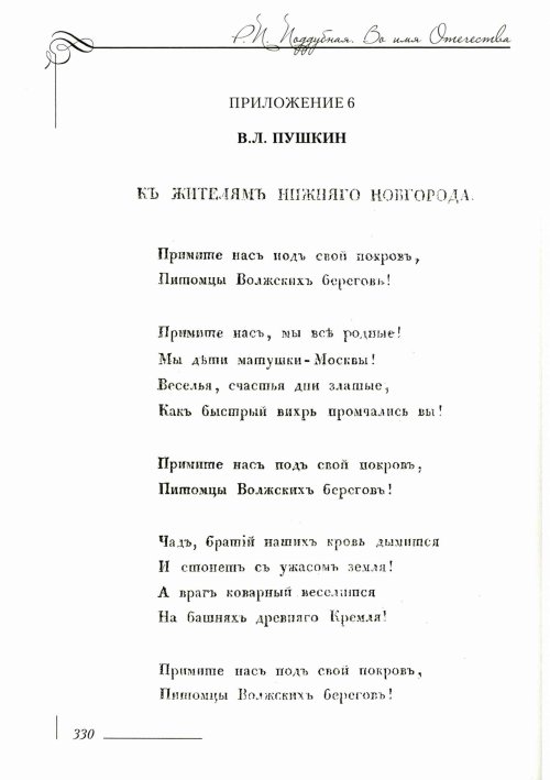 Страница 334
