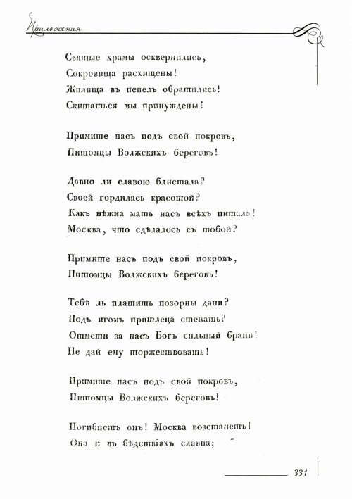 Страница 335
