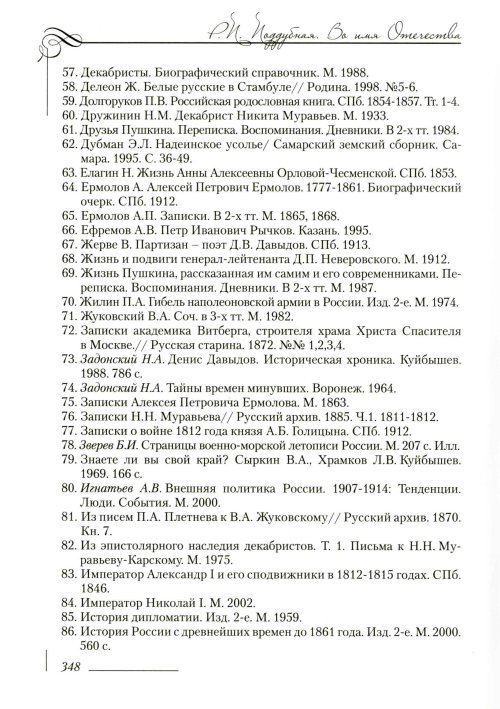 Страница 352