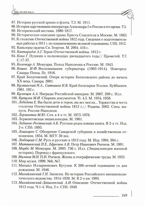Страница 353
