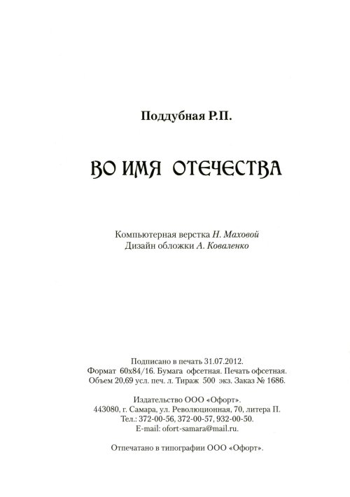 Страница 360