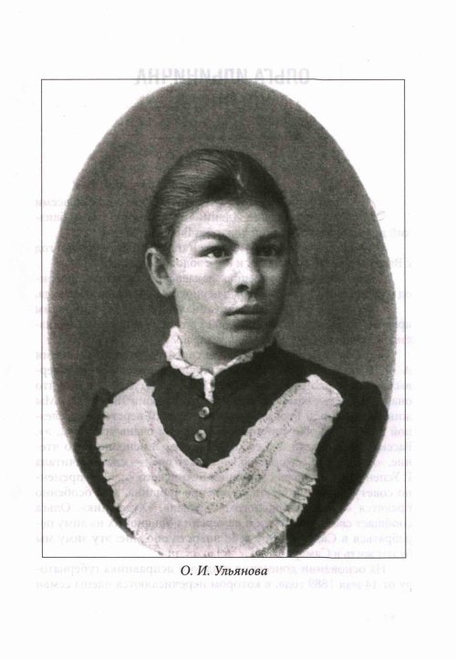 Страница 93