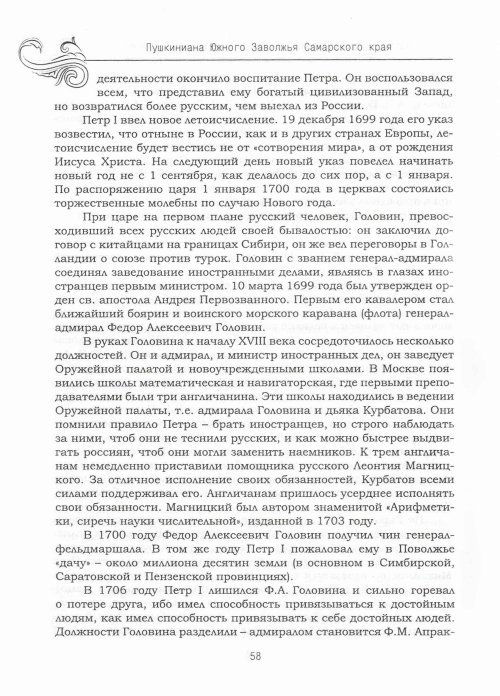 Страница 62