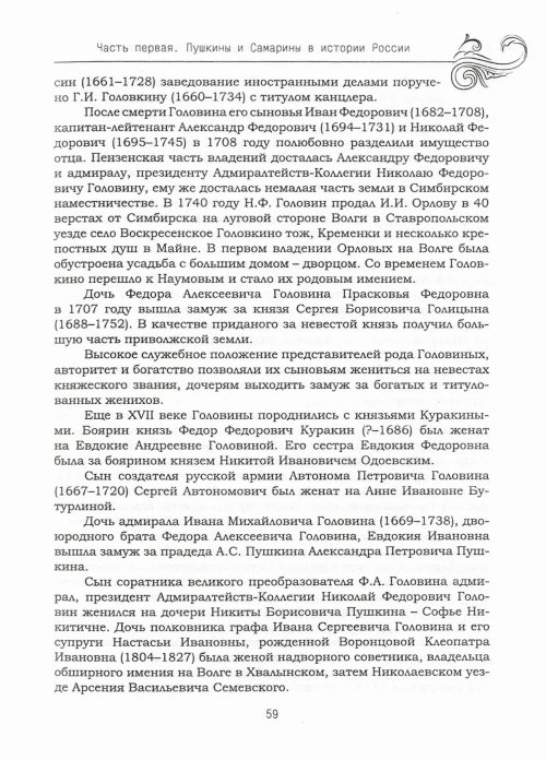 Страница 63