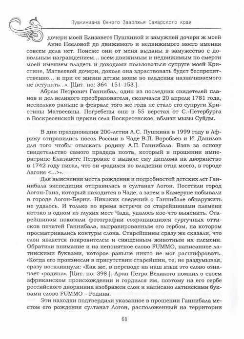 Страница 72