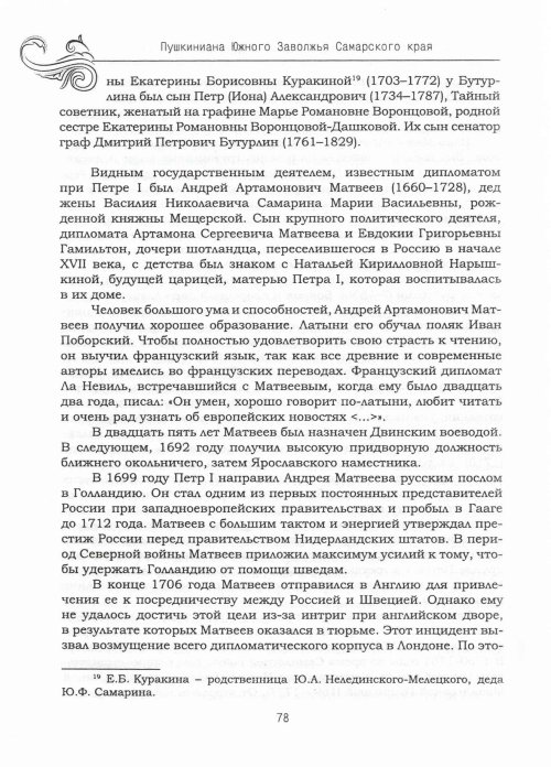 Страница 82