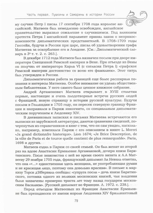 Страница 83