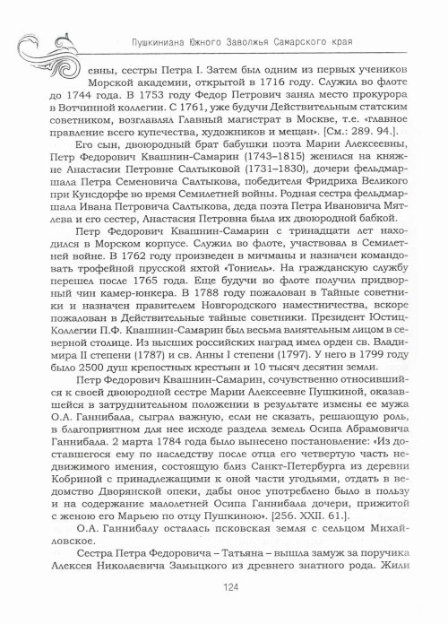 Страница 128