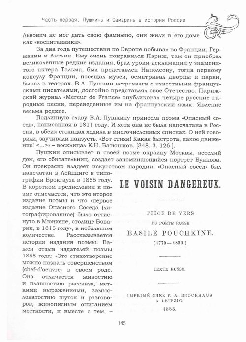 Страница 149