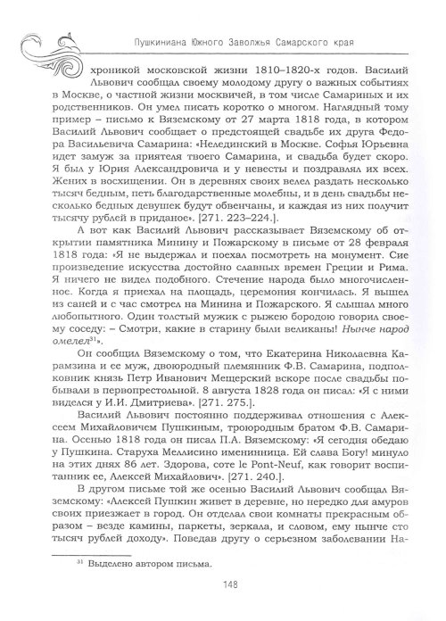 Страница 152