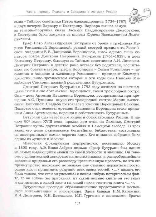 Страница 155
